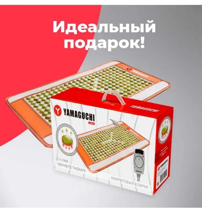 Новые лечебные коврики из турмалина и нефрита-с термостатом-гарантия