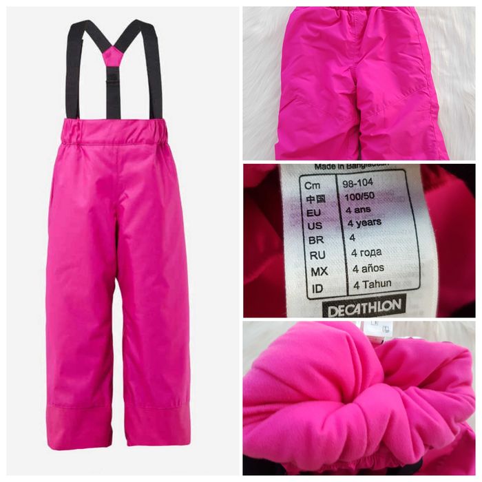 Детски ски екип 3-4 години