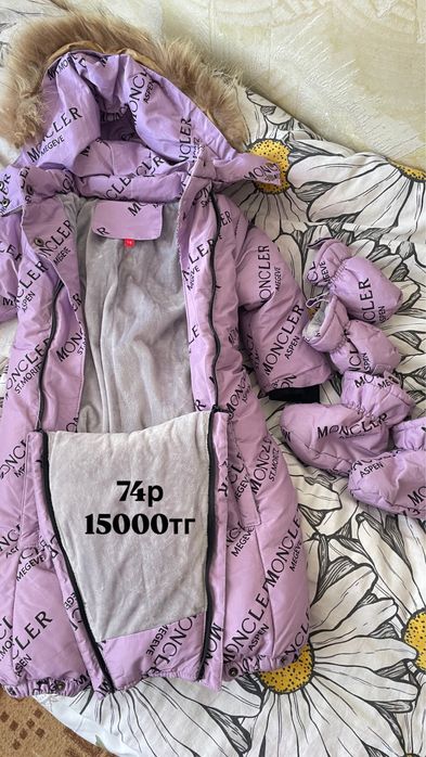 Распродаю детские вещи