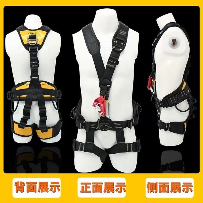 Страховочная система