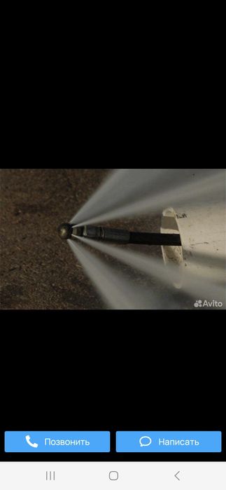 Канализации тозалаш хизмат