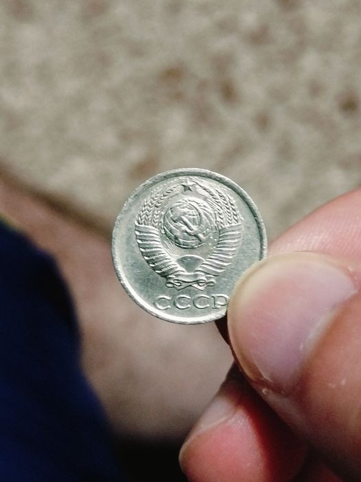 Продаю монету СССР 1982