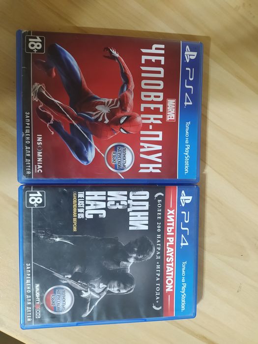 Продам диск плэйстэйшн 4