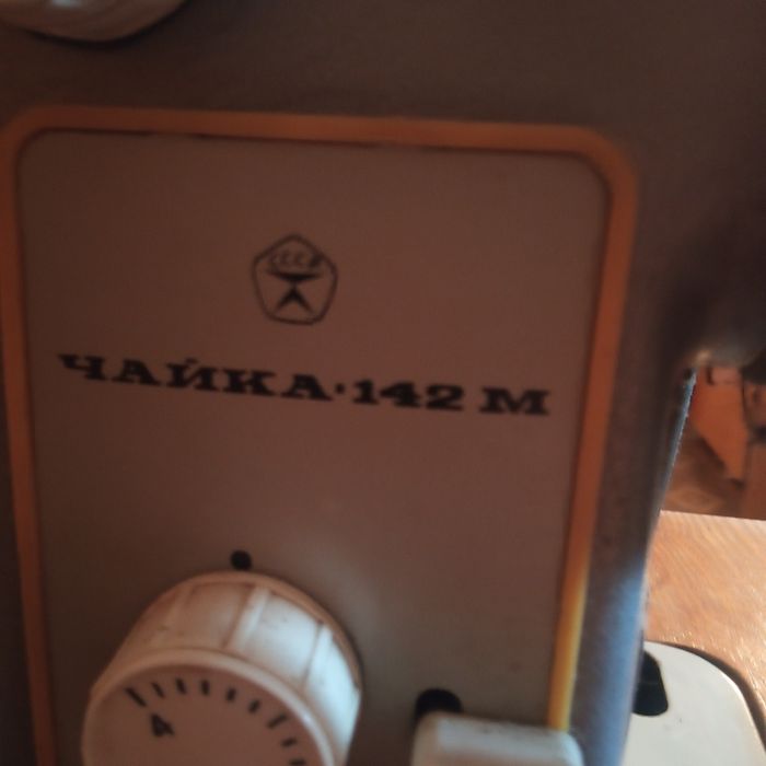 Швейная машинка 30 000т.