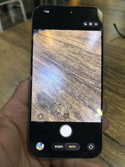 Айфон 15 про макс iphone 15 pro max