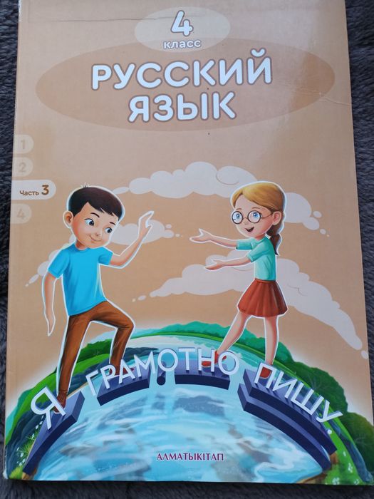 Книги для 5 класса