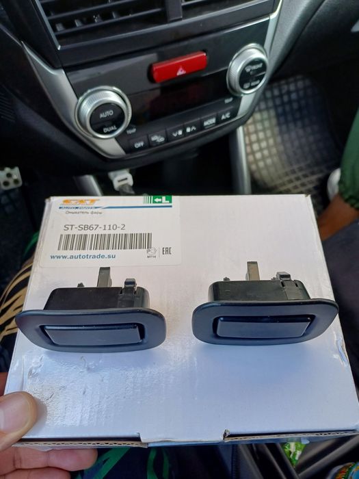 Кнопка заднего дивана