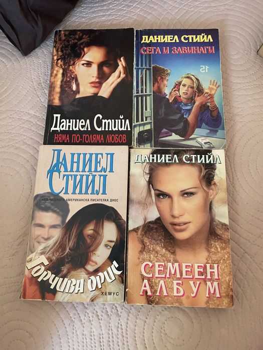 Книги ходожествена литература