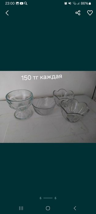 Продам посуду продам