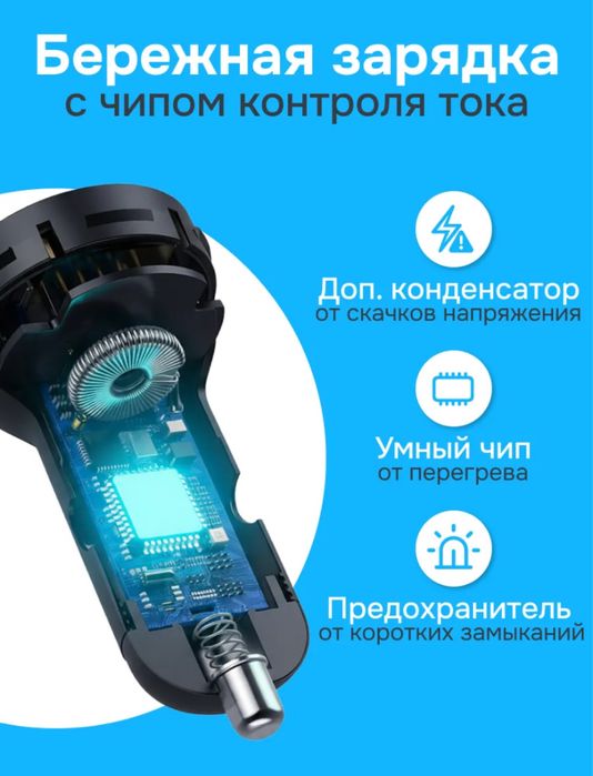 Продам зарядка в прикуриватель
