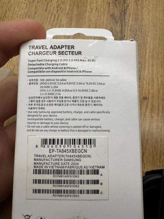 Samsung org adapter