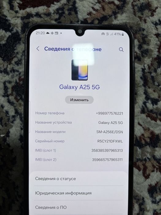 Samsung galaxy A25 5G  6/128