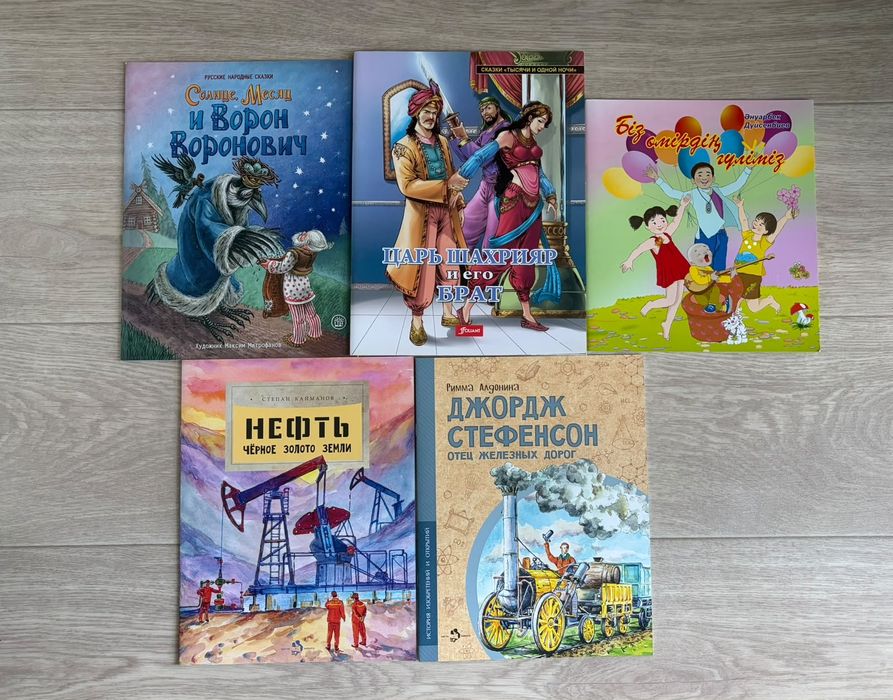 Продам 50 книг для семейного чтения