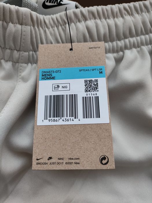 Нов анцуг Nike Standart