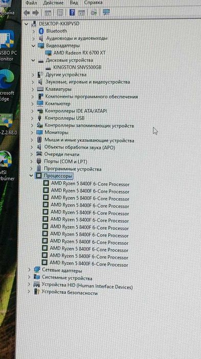 Игровой компьютер AMD