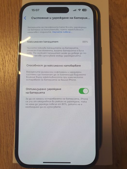 IPhone 14 Pro 256GB Gold * Като Нов *