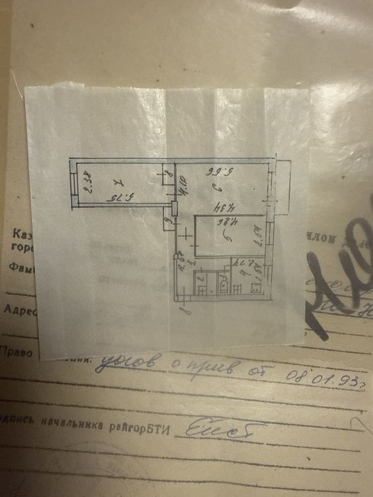 Продам квартиру