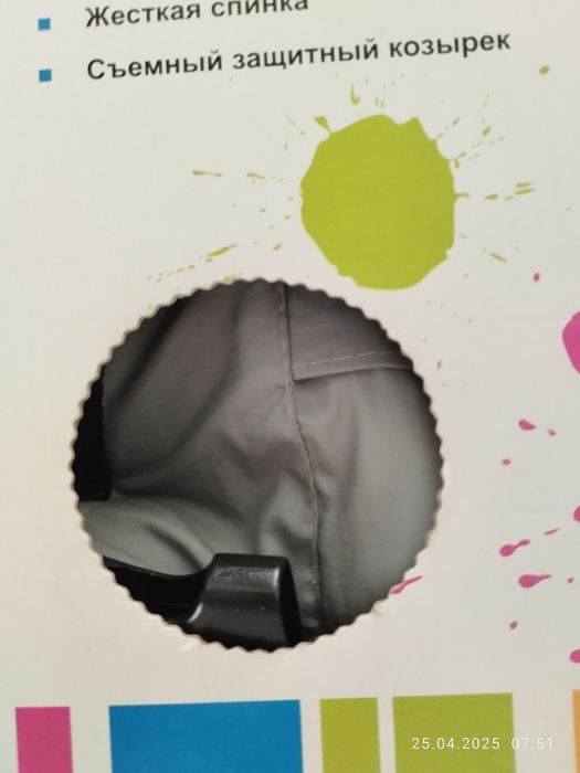 Изделие для переноски детей