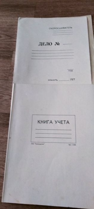 Канцелярские товары
