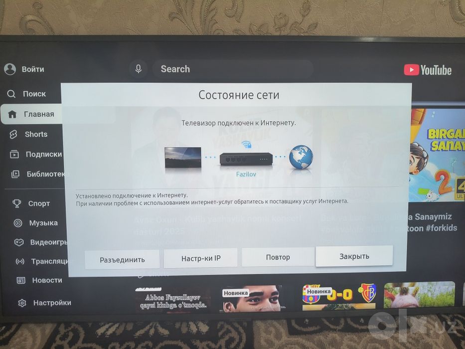 Продается смарт телевизор Самсунг 43