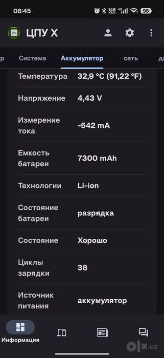 OnePlus 15 12/256