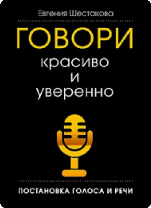 Электронные книги