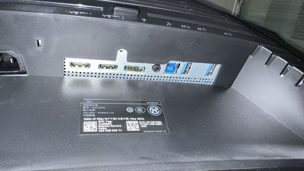 Monitor gaming DELL S3422DWG 34” curbat 3440x1440, 144Hz, 1 ms