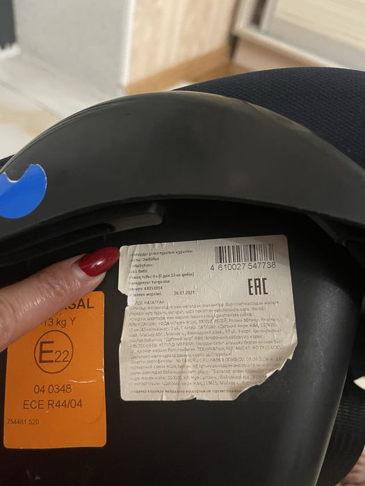 Автокресло для машины