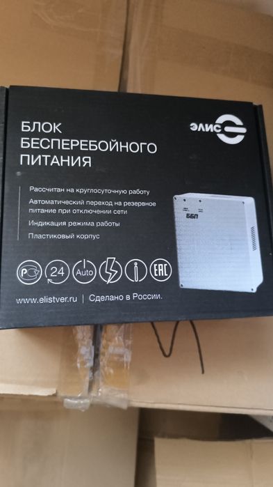 ДИП-34А адресные дымовые датчики