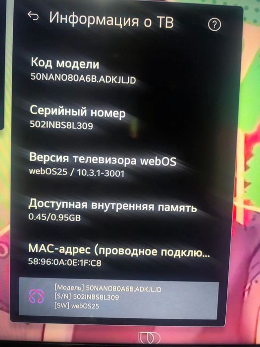 Телевизор LG Nanocell 50 4K UHD