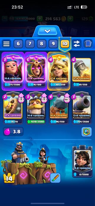 Клаш роял аккуант