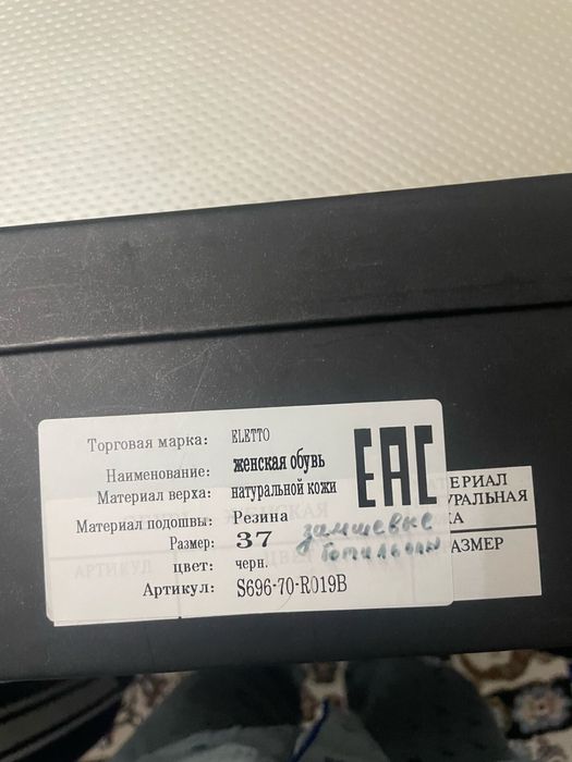 Замшевые ботильоны, натуралка