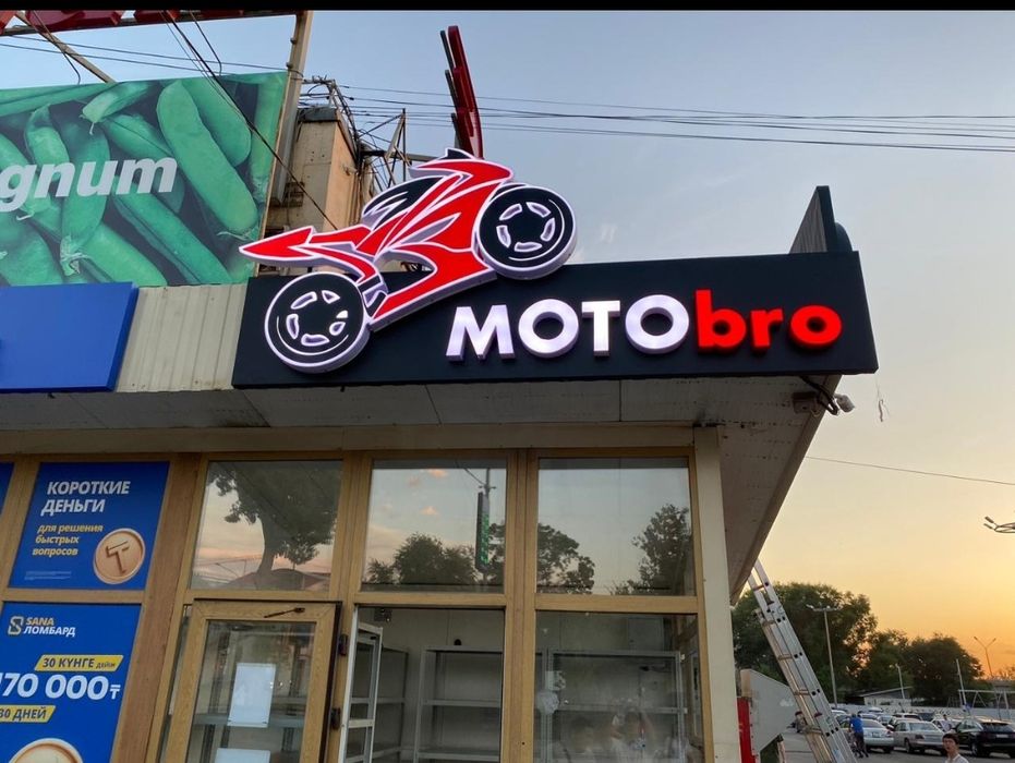 Печать Баннеров от 1000тг