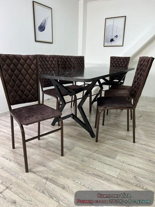 Стол со стульями, комплект