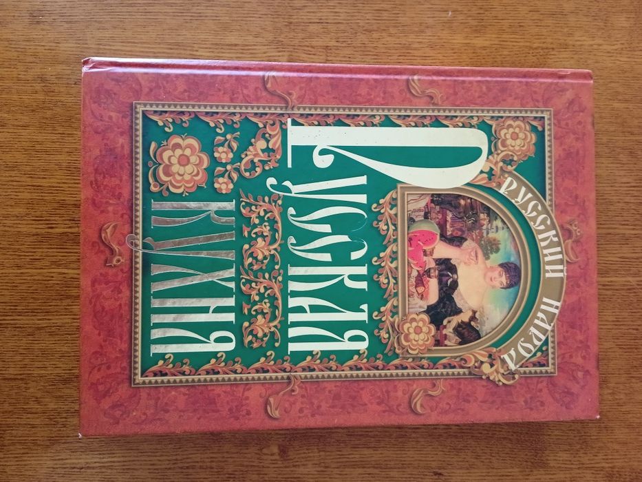 Книга подарочная