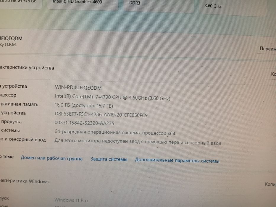 I7 4790/ озу 16гб