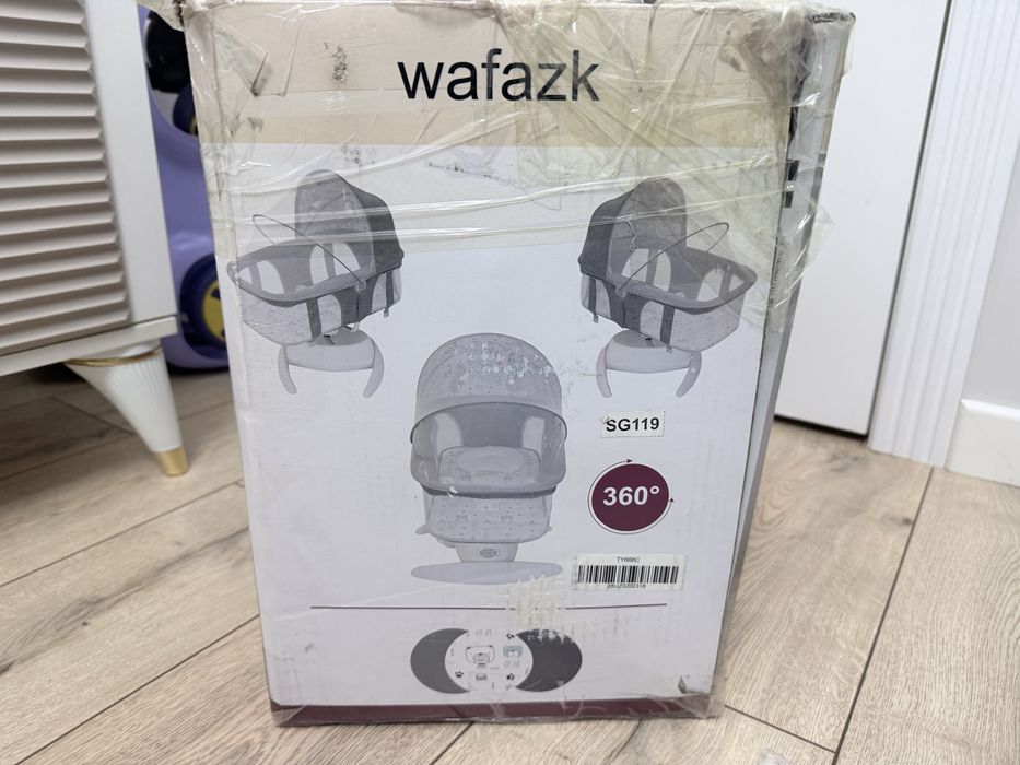 Новый электронный шезлонг