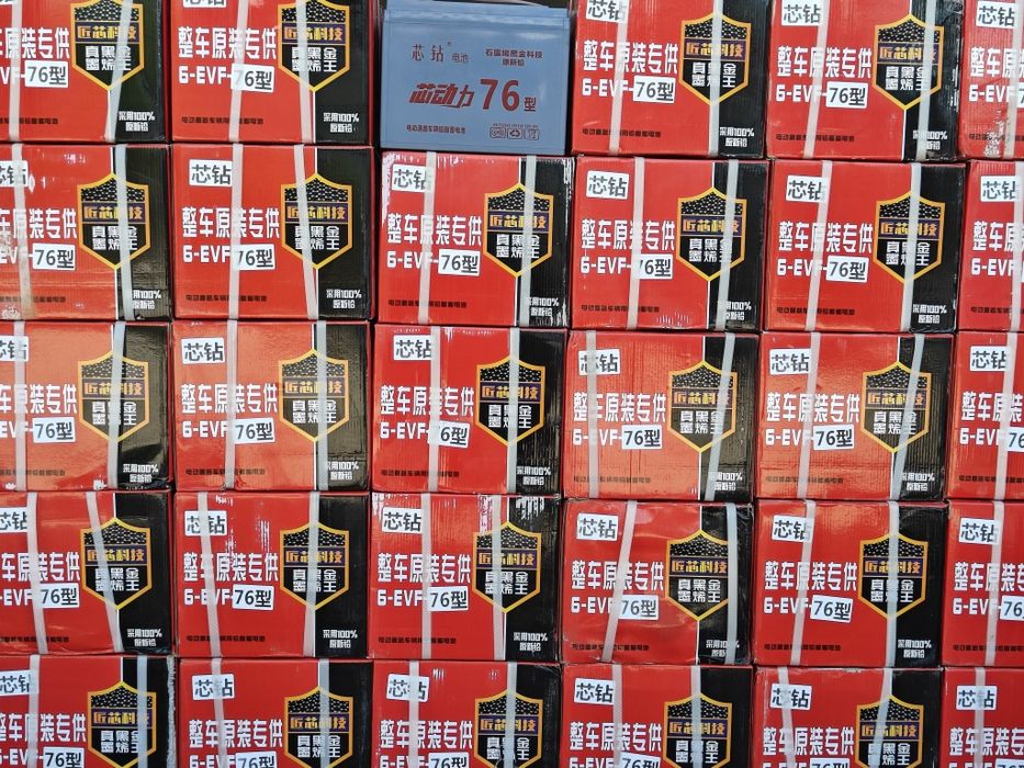 Аккумулятор гелевый 12Ah, 20Ah, 32Ah, 45Ah, 52Ah, 58Ah, 76Ah