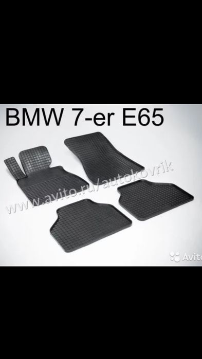 Коврики BMW 7-er E65 "евроборт" резиновые