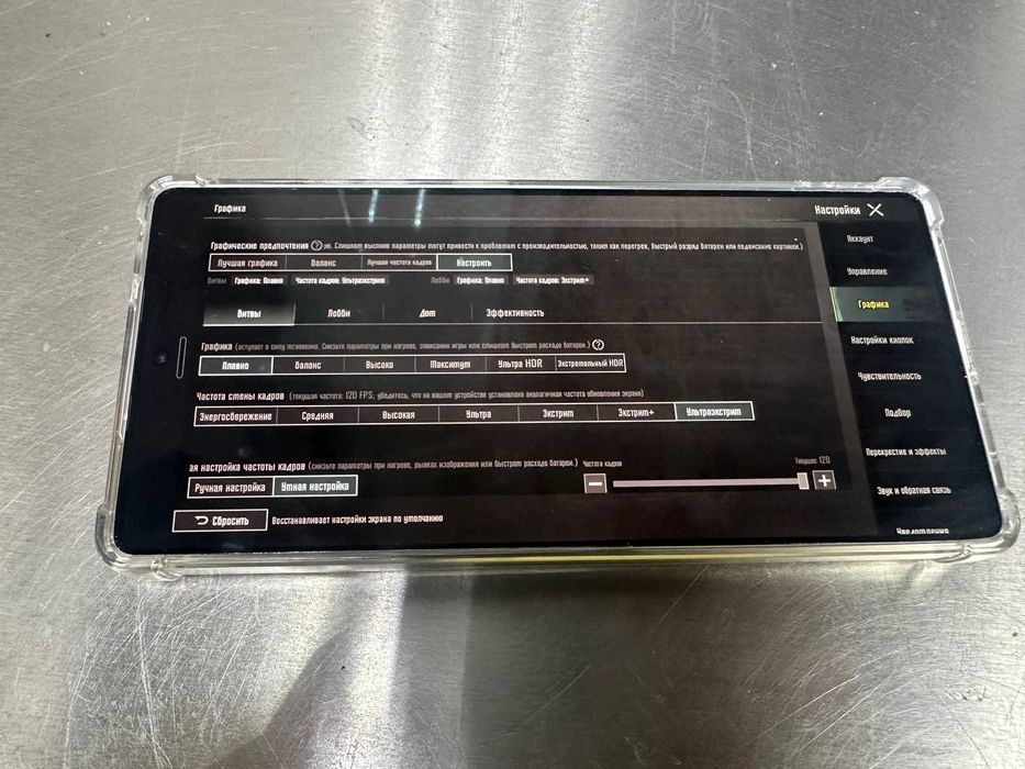 Samsung galaxy S25 ultra