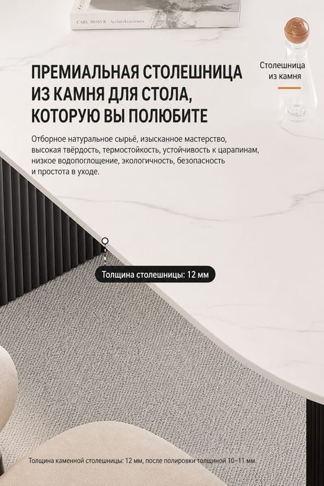 Стол кухонный обеденный