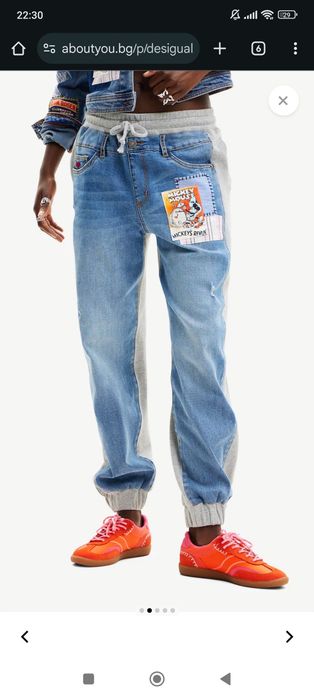 Дънки дамски Desigual