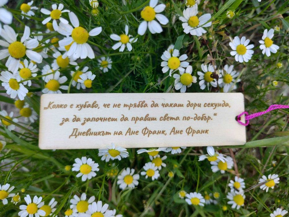 Дървен книгоразделител с гравюра цитат или текст по избор