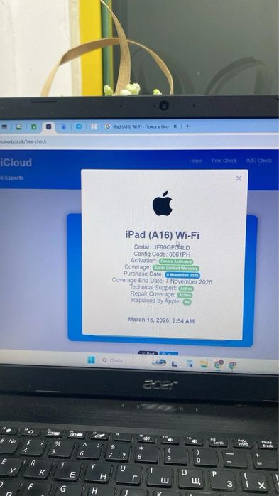 ipad 11 (A16) wifi