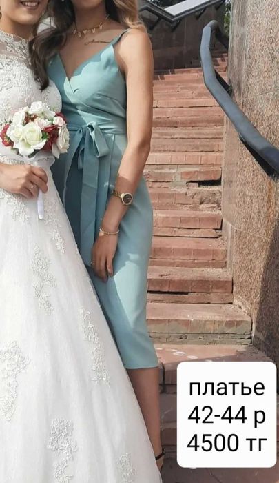 Одежда женская  недорого