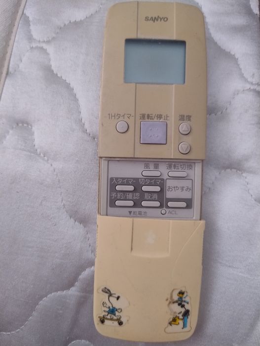 Дистанционни за климатик