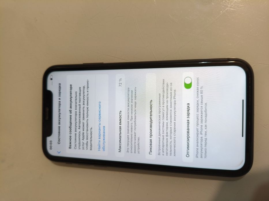 Iphone 11 64gb black