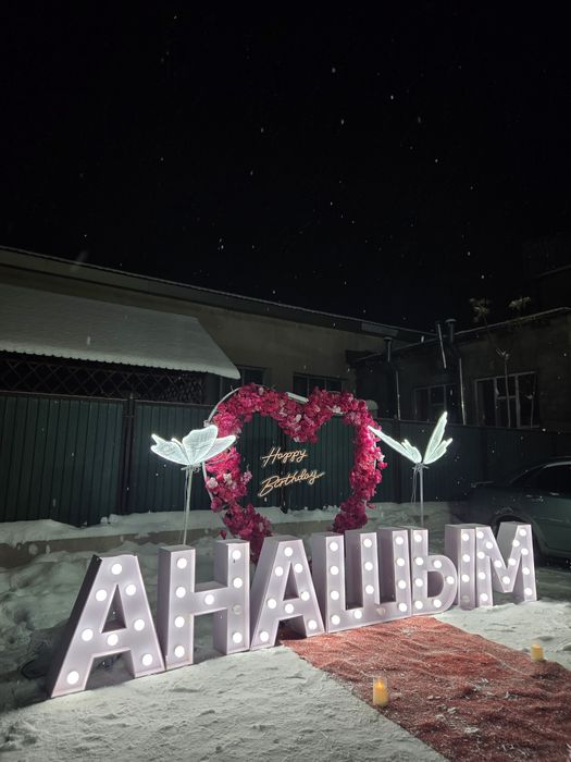 Анашым,Әкешім көлемді әріптері сатылады