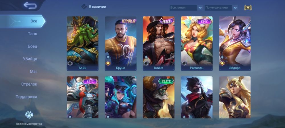 Рассрочка! Mobile legends bb