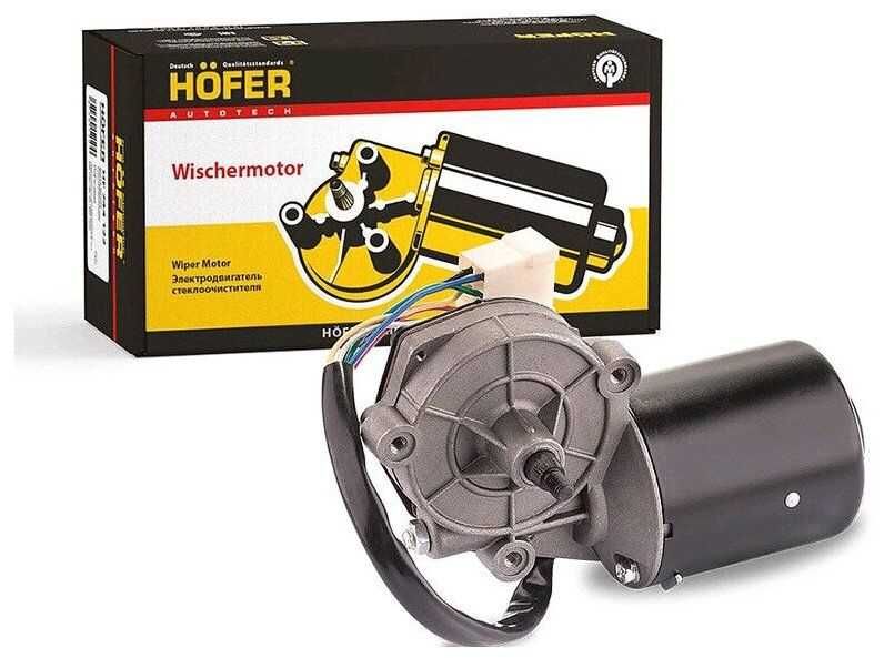 моторчик стеклоочистителя Газель, ВАЗ 2108